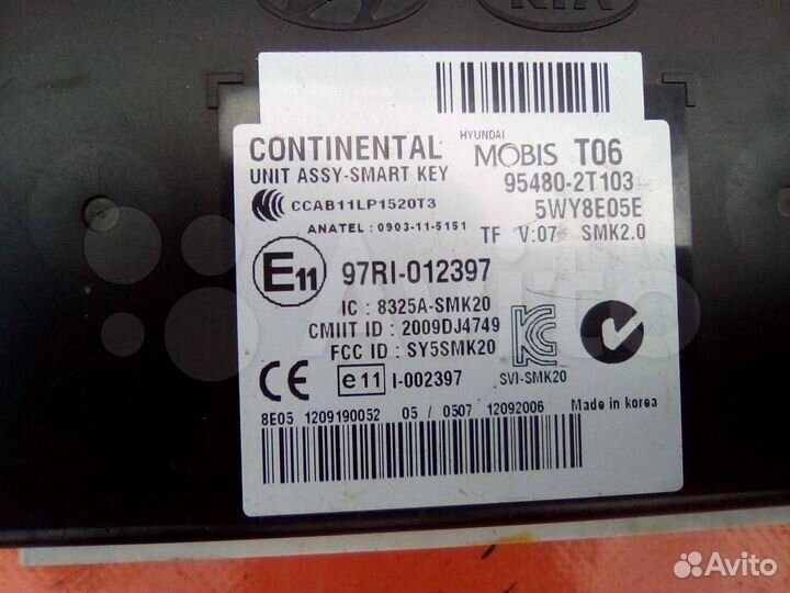 Блок комфорта Kia Optima 3 K5 (2011-2015)