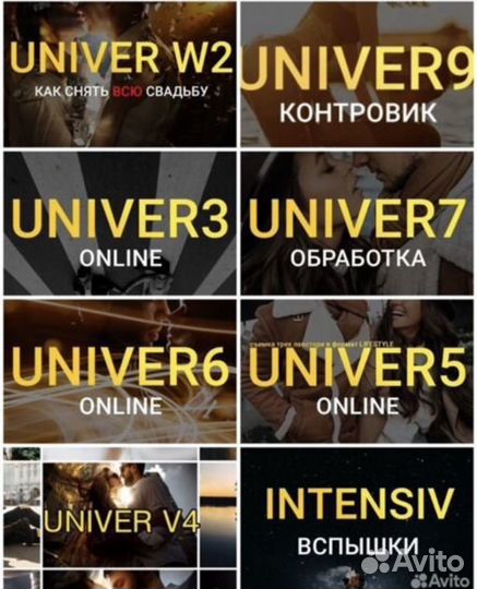 Максим добрый пресеты, уроки,универы