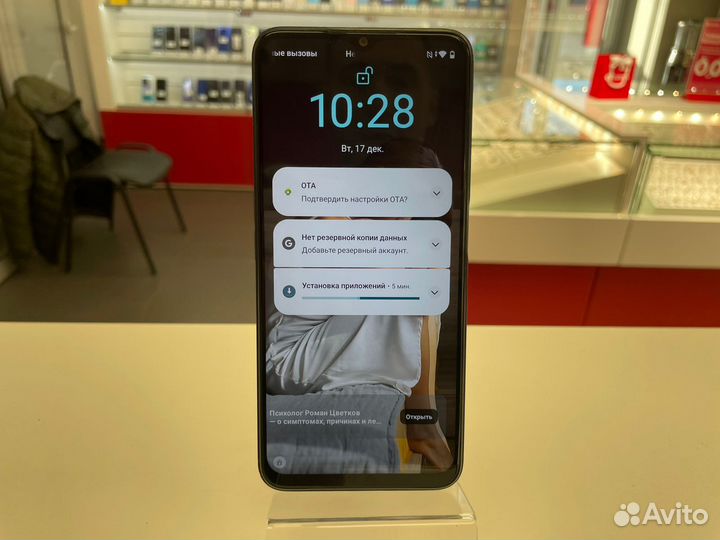 realme C35, 4/64 ГБ