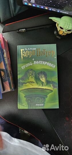 Книги Гарри Поттер, все части