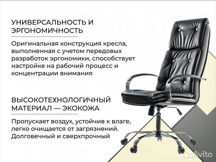 Офисное кресло. Доставка до двери