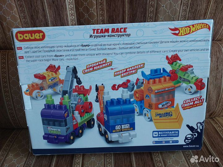 Конструктор Hot Wheels