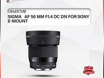 Sigma AF 56 MM F1.4 DC DN FOR sony E-mount