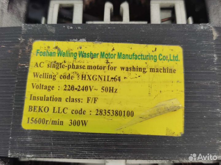 Мотор стиральной машины Beko