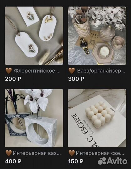 Изделия из гипса и свечи