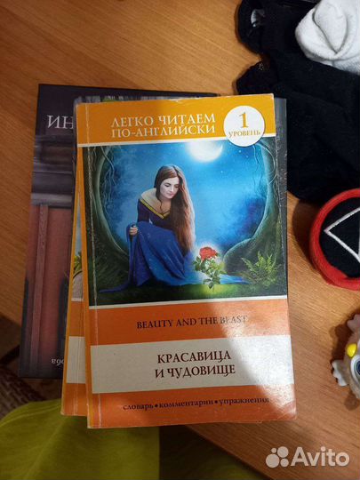 Книжка для детей на английском языке с заданиями