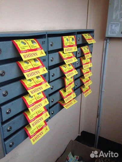 Распространение листовок по почтовым ящиком