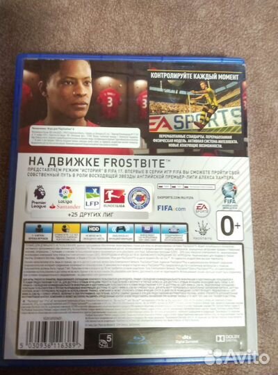 Игра для ps4 fifa 17