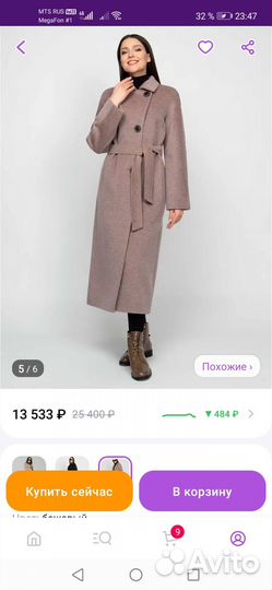 Продам пальто