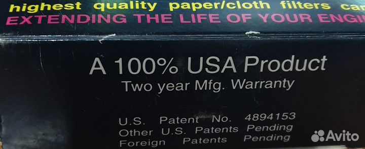 Съёмник масляного фильтра magna force USA