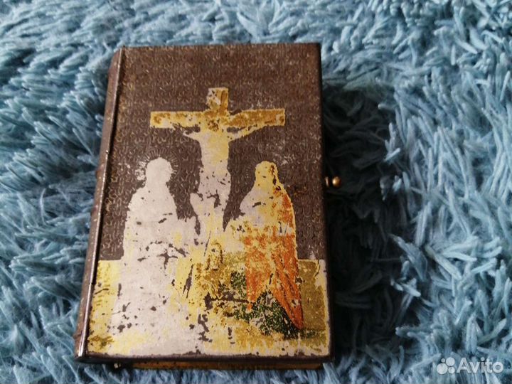 Старинный молитвослов 1899г