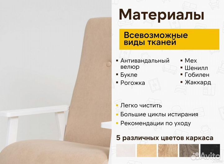 Кресло для лофта