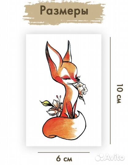 Термонаклейки на одежду