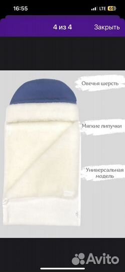 Конверт на выписку осень/зима/весна