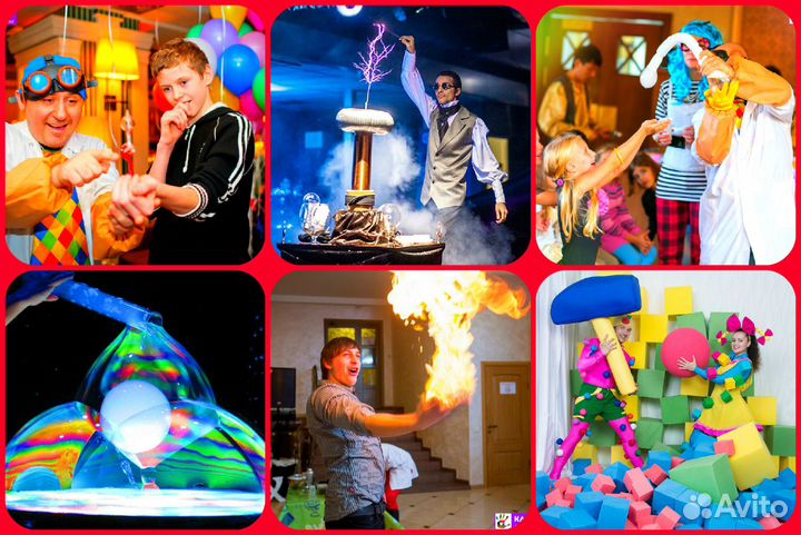 Аниматор Крио Шоу Химия Пузыри Азот Бумажное Квест