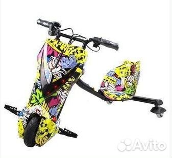 Электроскутер Дрифт Карт Drift-Trike (Drift Car)