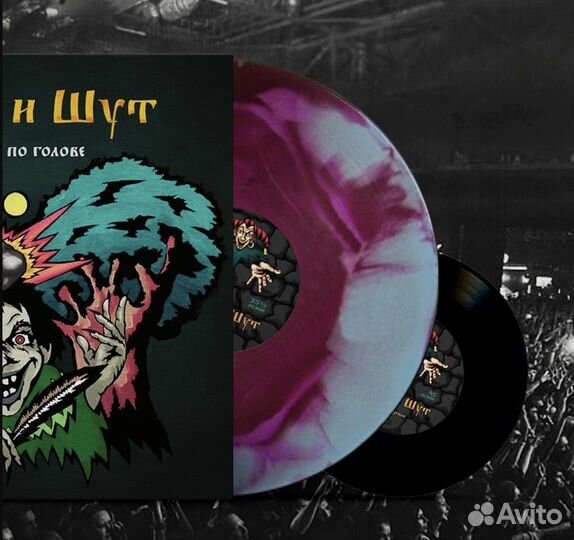 Король и шут Камнем по голове (цветной винил)