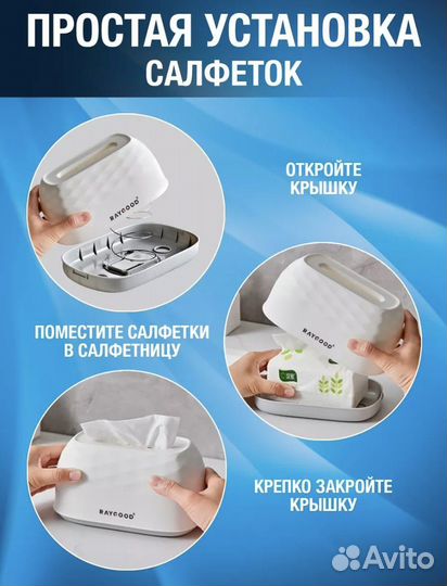 Новая салфетница интерьерная