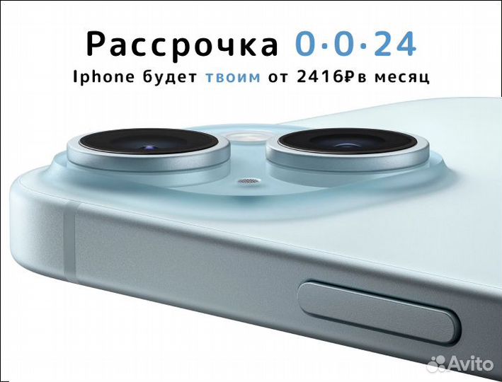 iPhone 16 Pro, 256 ГБ