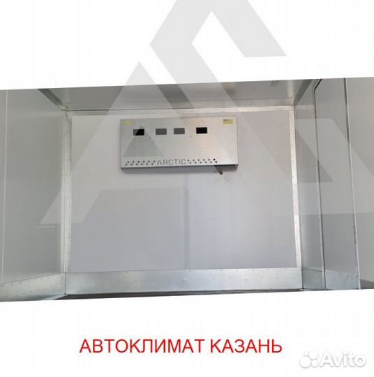 Рефрижератор Arctic L (+18/18 гр.) на 36 куб.м