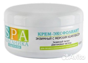 Альганика. Энзимный крем-эксфолиант 250 мл. (с мор