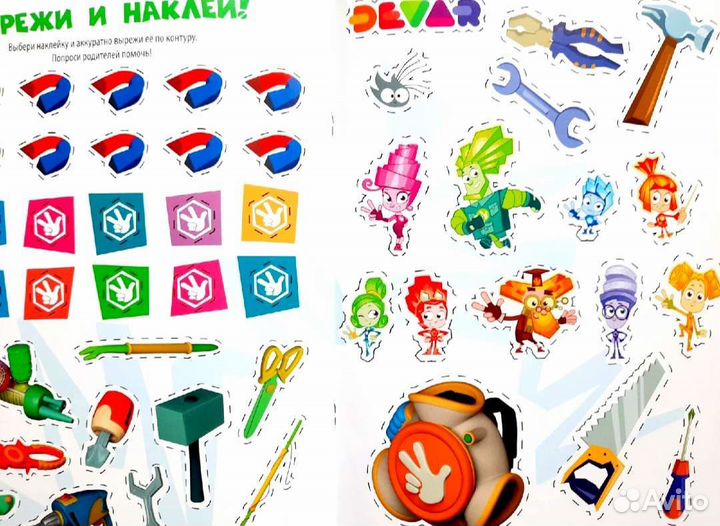 Журналы Devar 3D Новые