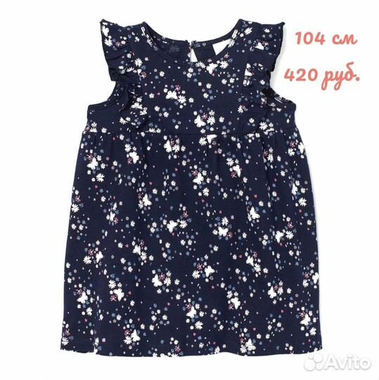 Платье для девочки hm