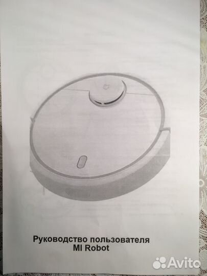 Робот пылесос xiaomi новый