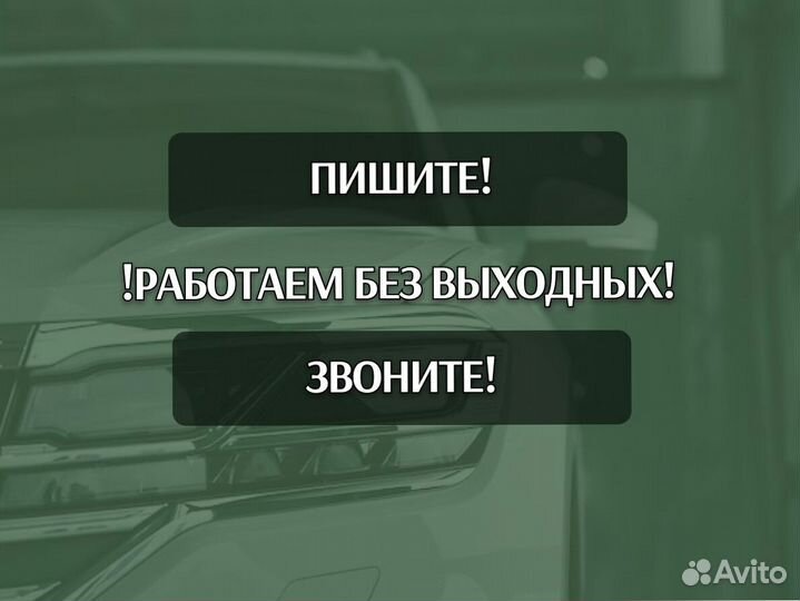 Задняя арка Chevrolet Tahoe