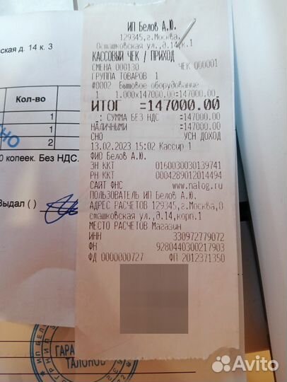 Вышивальная машина Janome Memory Craft 500E