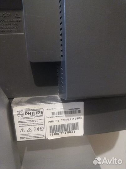 Телевизор philips на запчасти
