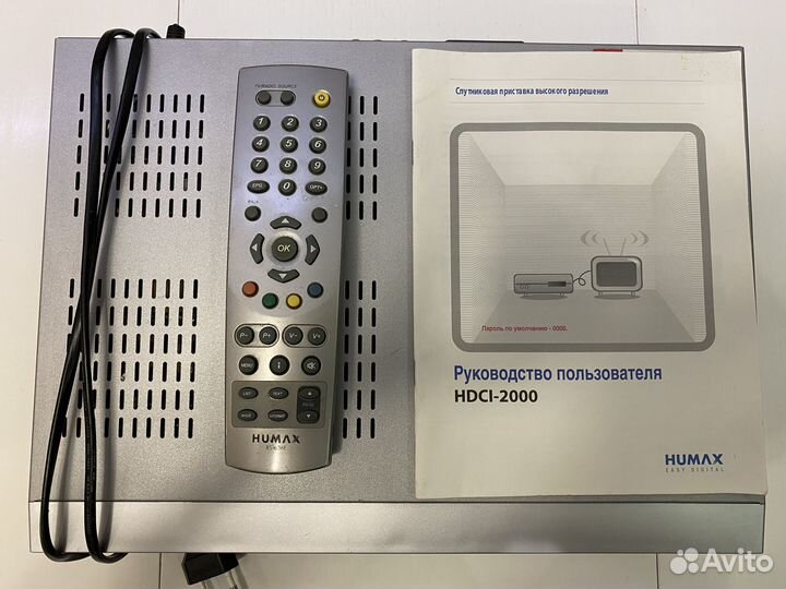 Спутниковая тв приставка