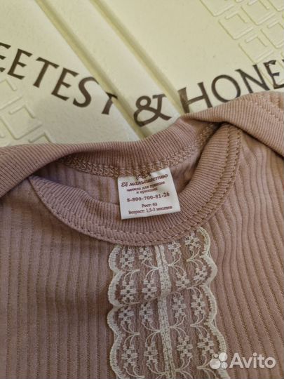 Нарядное боди 62