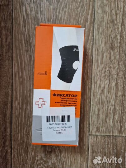 Ортез коленный наколенник