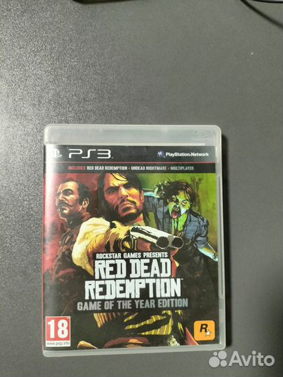 Диск пс 3 рдр 1