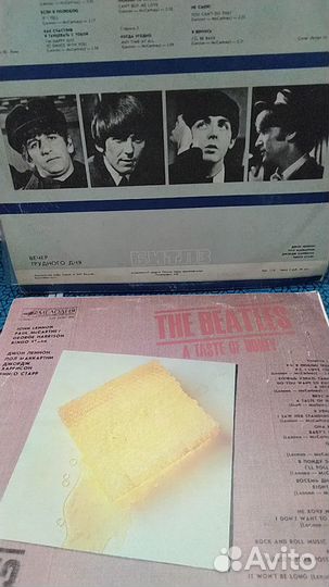 Пластинки группа Битлз