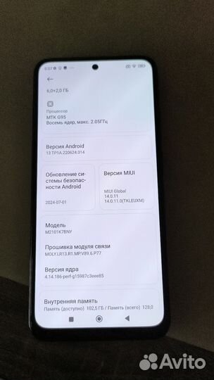 Xiaomi Redmi Note 10S, 6/128 ГБ