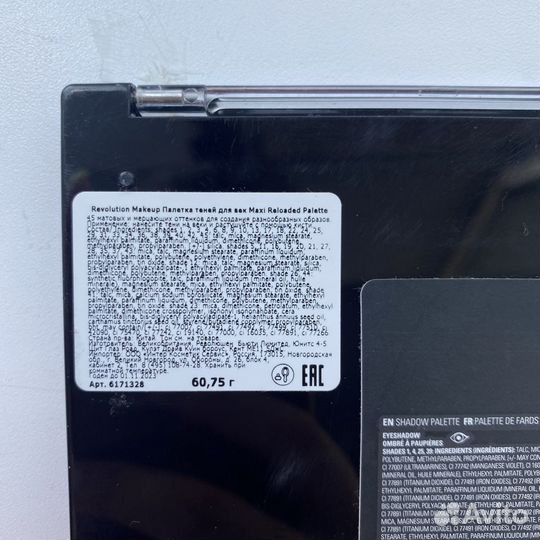 Палетка теней/ косметика