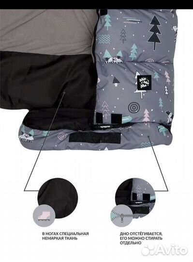 Конверт в коляску зимний спальный мешок в санки