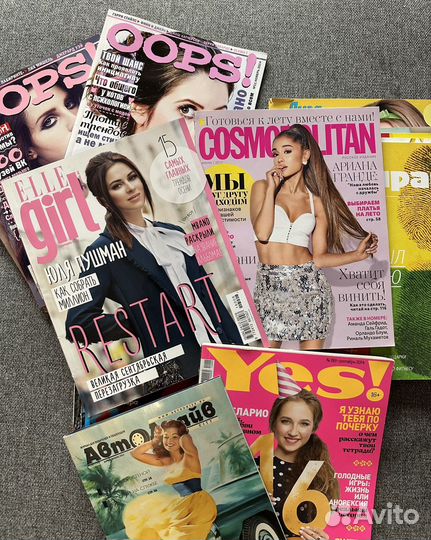 Старые журналы