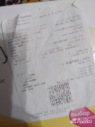 Молокоотсос ручной medela