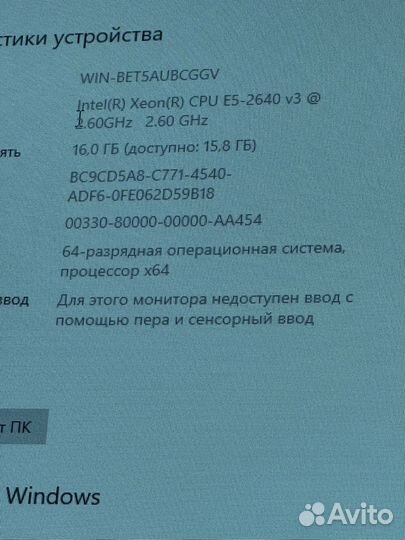 Игровой пк gtx 1650