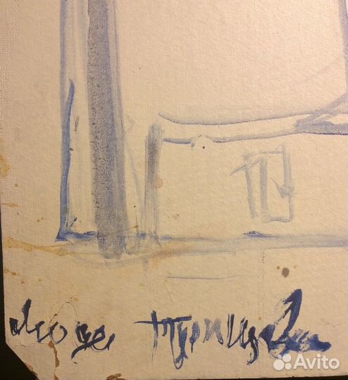 Картина. Портрет гимнастки Турищевой. Аристова И.Ф