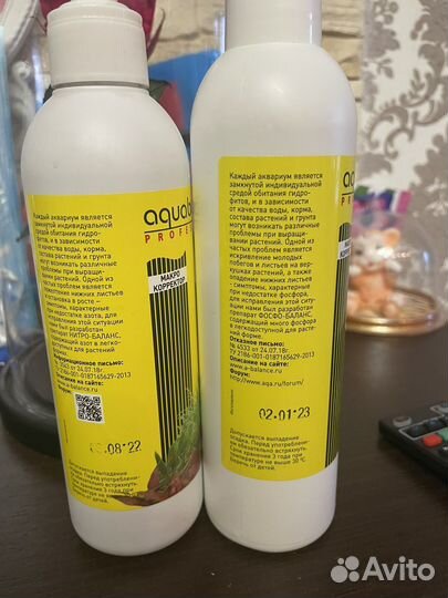 Удобрения для аквариума