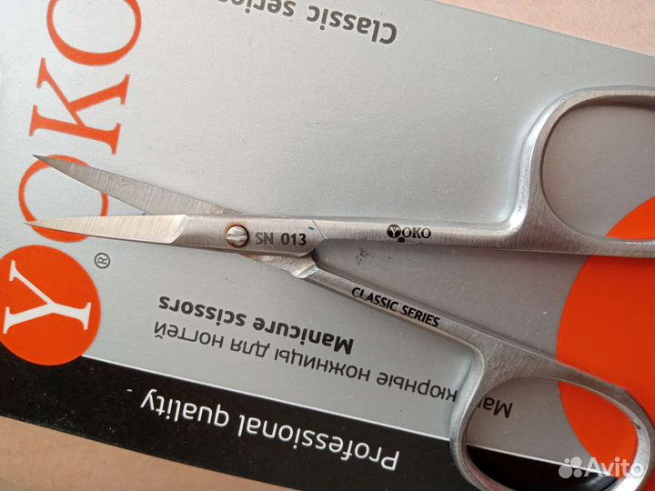 Ножницы для маникюра