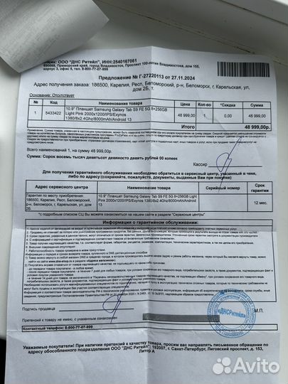 Планшет для рисования со стилусом