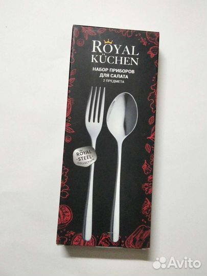Столовые приборы royal kuchen