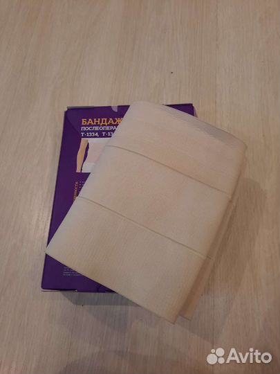 Бандаж послеоперационный