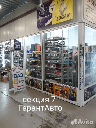 Глушитель резонатор ваз 1117-19