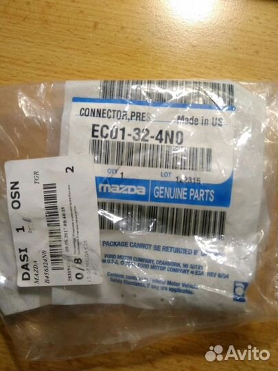 Штуцер гидроусилителя руля EC01324N0 EC01-32-4N0